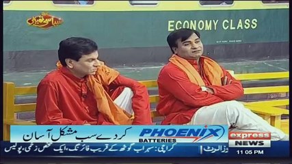 Siasi Theater - 5th December 2017