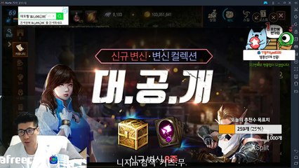 강박사! 리니지m 8월23일 패치 신규변신8종추가 진데스나이트 라면 진레이피어 진싸울아비가 예상됩니다. 엔통수 조심!! (아데나 노가다)