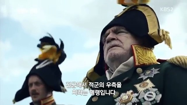 아우스터리츠 전투 (1805) {영화 전쟁과 평화 2016}