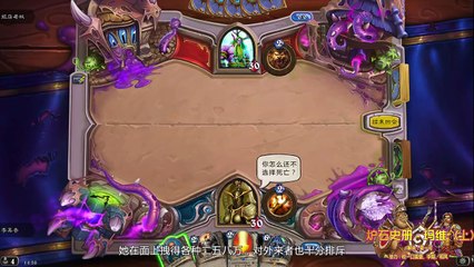 【夏一可】炉石史册：玛维影歌（上） 超清