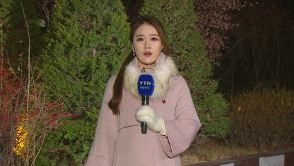[날씨] 밤사이 눈에 빙판길 주의...충남 대설주의보 / YTN