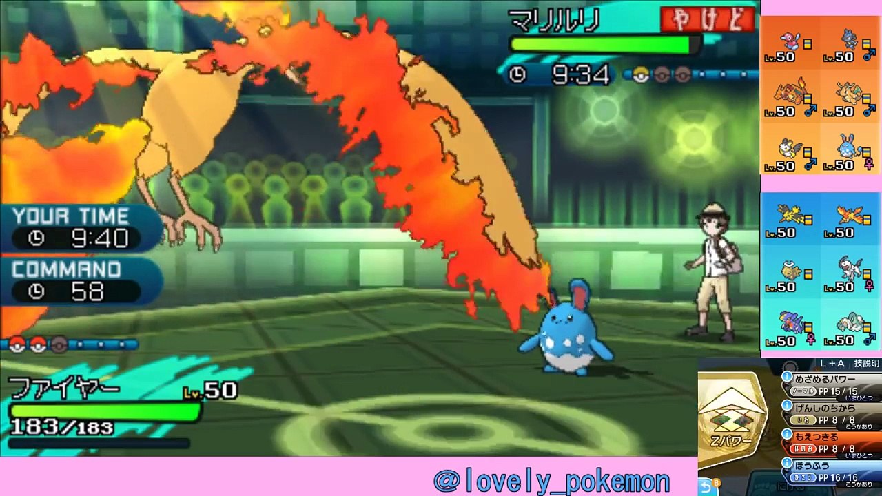 ♡19♡ ヌケニンとシングルレート【ポケモン サン ムーン】