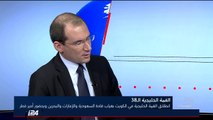 د. مئير مصري: التمدد الايراني هو أحد أسباب التوتر مع قطر كونها لم تصطف مع دول الخليج