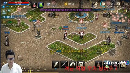 강박사! 리니지m 무과금 군주 9검 러쉬에 정석 아데나 돈버는 방법