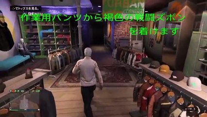 [GTA5オンライン]1.40要素が入ったNEWミリタリーコスチューム