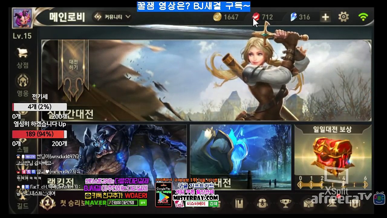 [펜타스톰]#35 BJ새결이 추천하는 버터플라이 극딜 룬&빌드 그리고 돈/루비/다이아 쓰는법 Penta Storm. Strike of Kings
