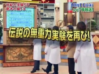 嵐の宿題くん 2007 10 08 #053 驚きの嵐!3