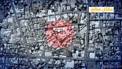 سيناريوهات مقتل علي عبد الله صالح