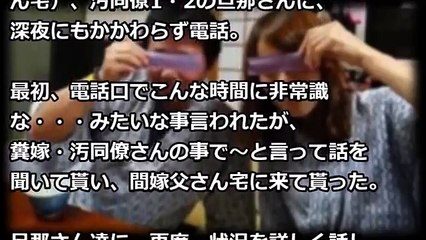 妻と女友達が興信所がマークしているとも知らず団体で不倫旅行へ→耐え難い衝撃の事実連発！→各旦那さんへ報告すると…【2ちゃんモリバナ】