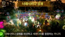 [검은사막] 1월 7일 월드 점령전 영상-owWjVa01gNA
