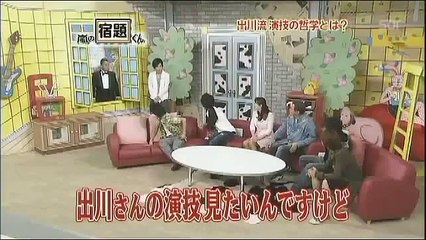 嵐の宿題くん 2008 06 16 #088 エド・はるみ