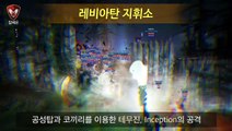 [검은사막] 2월 11일 월드 점령전 영상-nQNv_EXMdZs