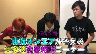 【雰囲気最悪】生放送中にとしみつの個人情報大暴露ドッキリ！！-T_A2RgHXS2w