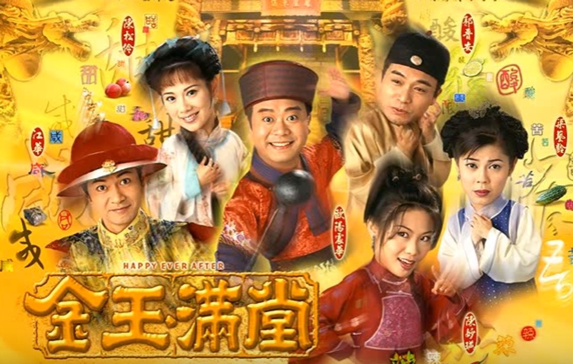 羅文 甜酸苦辣 1999 TVB