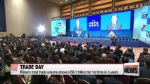 Pres. Moon looks forward to era of 'US$2 tril. in total trade volume' in light of annual Trade Day