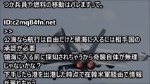 【韓国絶叫】韓国「日本は３日で降伏する」日韓戦争シミュレーションの詳細くっそワロタｗｗｗｗｗｗ