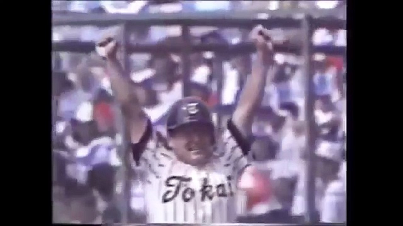 【高校野球】ピッチャーゴロでゲームセットのはすが・・・