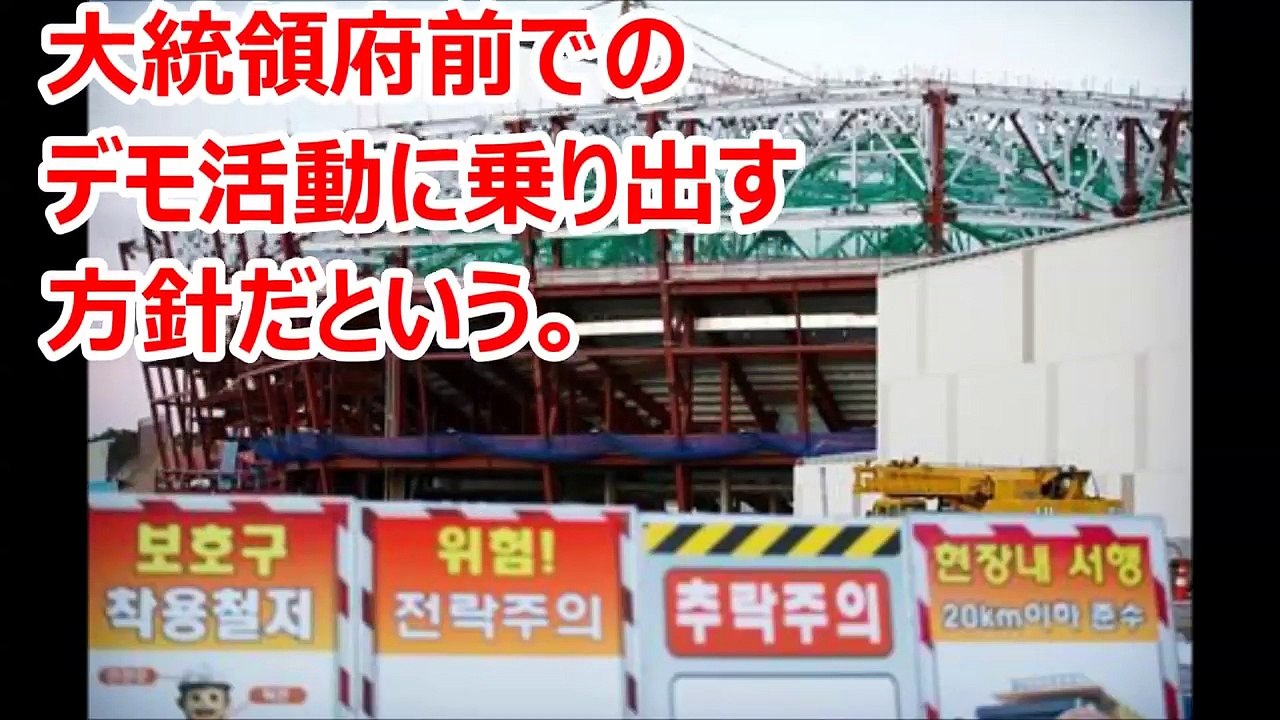 平昌五輪の開催権返上”正式に宣言ｗ既に国家破綻状態！韓国の反応が醜すぎて悲惨・・・