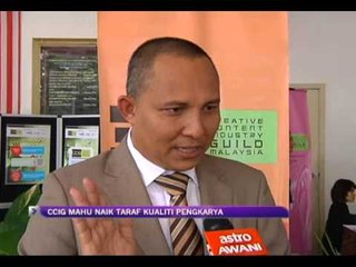 CCIG Mahu Naik Taraf Kualiti Bakat Tempatan