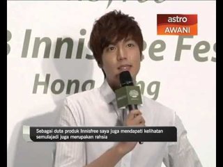 Lee Min Ho dipilih kerana kulit cantik