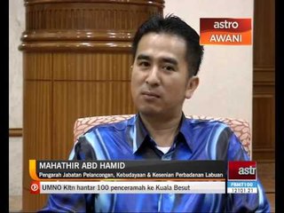 Usaha mengangkat Labuan sebagai destinasi pelancongan