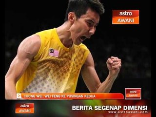 Download Video: Lee Chong Wei, Wei Feng ke pusingan kedua