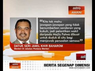 Pengesahan hukum secara atas talian