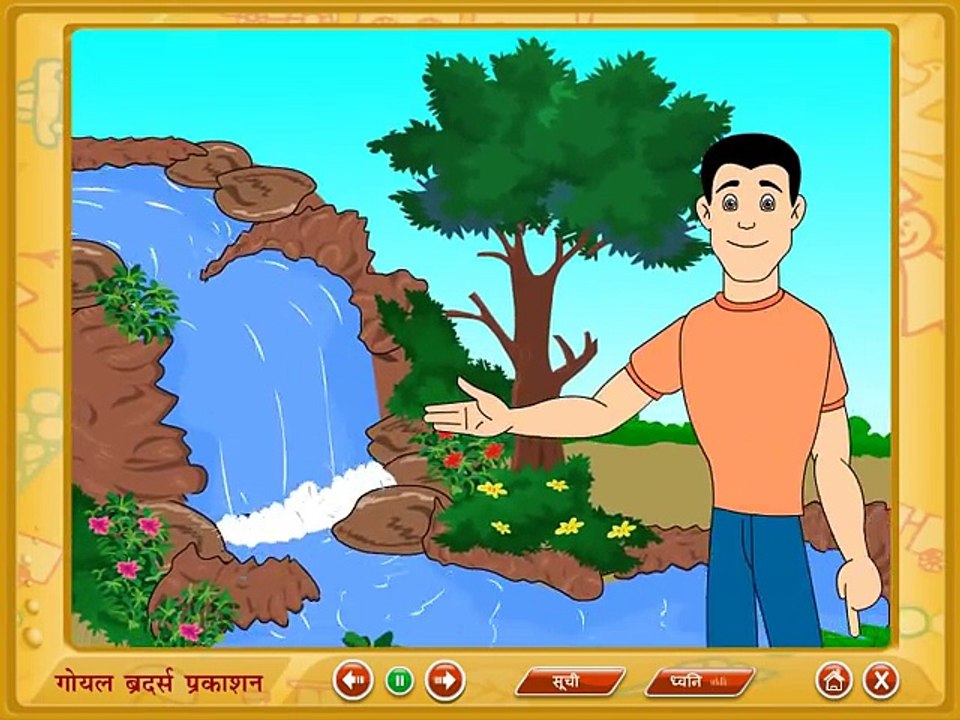 Message of Nature (Prakriti ka Sandesh) Hindi Rhymes Kavita - video ...
