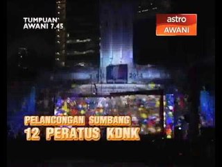 Tumpuan AWANI 7:45 (6 Januari 2014)