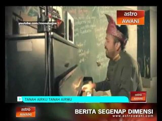 Tanah Airku Tanah Airmu