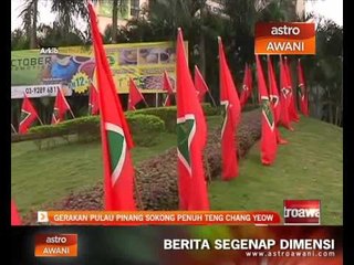 Gerakan P.Pinang sokong penuh Teng Chang Yeow