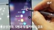 [눈TV] 삼성 갤럭시 노트8 리뷰…S펜과 듀얼 카메라가 강점 (Samsung Galaxy Note8 Hands on Review, Dual Camera)-maKhySvXKvQ