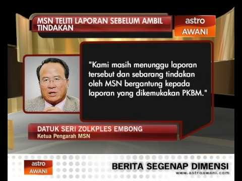 MSN teliti laporan isu 'lagu Negaraku'