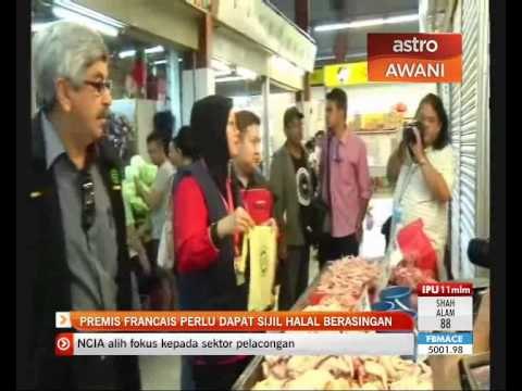 Setiap premis francais perlu mohon sijil halal berasingan