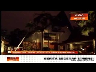 Скачать видео: Banglo 3  tingkat Pesurujaya Tinggi Brunei musnah