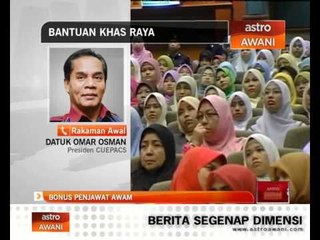 CEUPACS: Isu bantuan khas raya