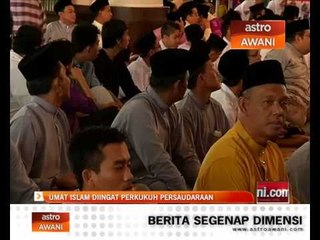 Umat Islam diingatkan perkukuh persaudaraan