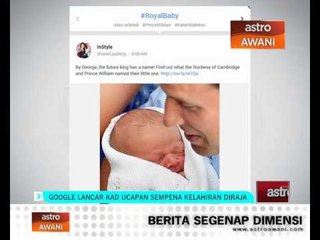 Google lancar kad ucapan sempena kelahiran diRaja