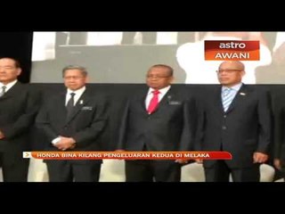 Honda bina kilang pengeluaran kedua di Melaka