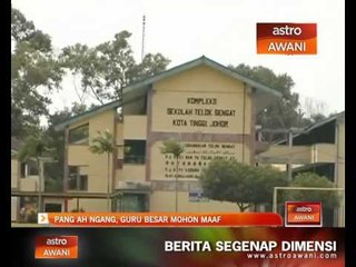 Pang Ah Ngang, Guru Besar mohon maaf