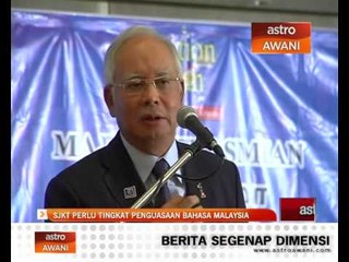 SJKT perlu tingkat penguasaan Bahasa Malaysia