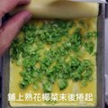 [1mintips] Simple Batter for Making Rolled Egg Omelets-IWNbUFASXNc