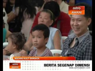 Wayang kulit Bangkok