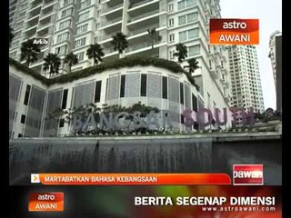 Martabatkan bahasa kebangsaan