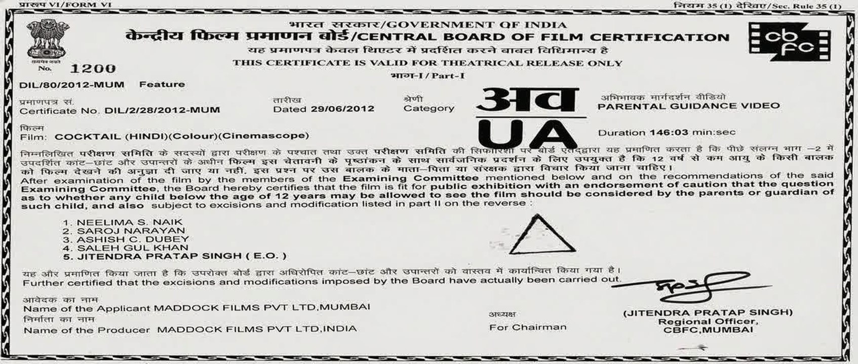 Raees full movie watch online hd dailymotion sale