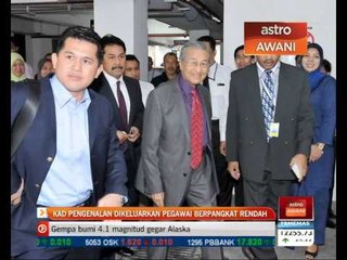 Kad pengenalan dikeluarkan pegawai berpangkat rendah