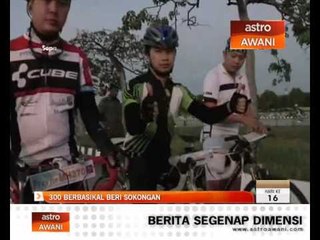 Lebih 300 berbasikal beri sokongan