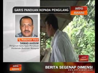 Pengilang dicadangkan beri hampas percuma