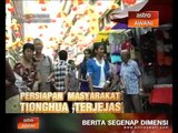 Tumpuan AWANI 7:45 (23 Januari 2014)