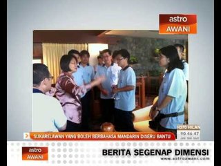 Sukarelawan berbahasa Mandarin diseru bantu